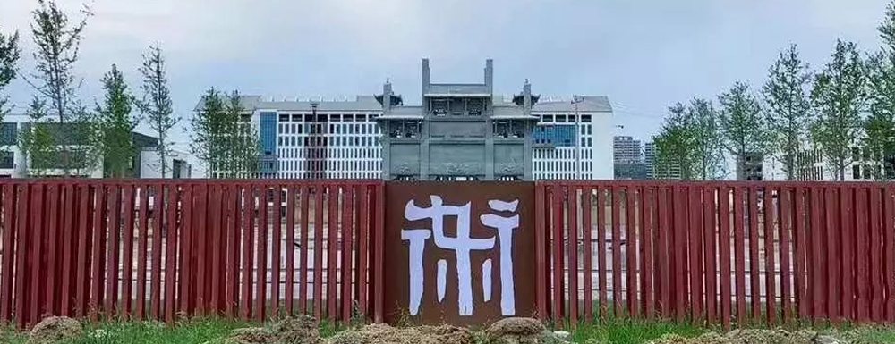 2024年安徽艺术学院校友会排名发布【含2022-2024年排名汇总】