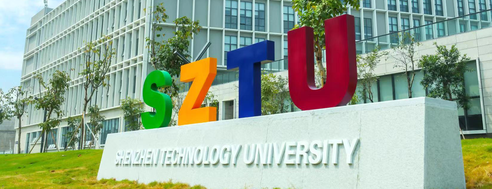 2024年深圳技术大学校友会排名发布【含2022-2024年排名汇总】