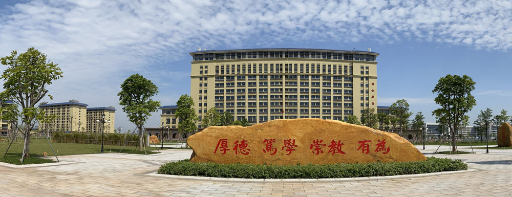 2023年招生章程发布：广东江门幼儿师范高等专科学校2023年招生章程查询地址