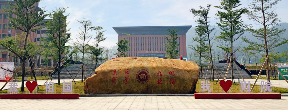 被广东财贸职业学院录取后怎么查询录取通知书发放情况？（附查询时间参考）