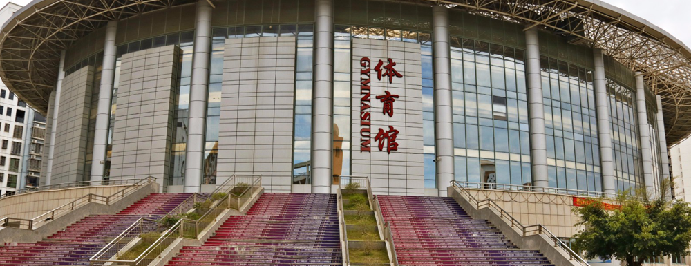 海南健康管理职业技术学院的办学类型是什么？【高职单招院校】