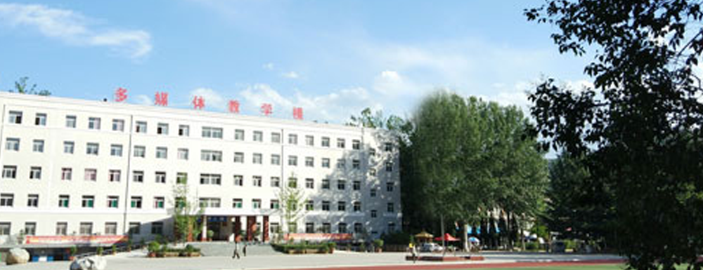 2023年陕西高职单招院校名单|宝鸡三和职业学院简介及办学类型