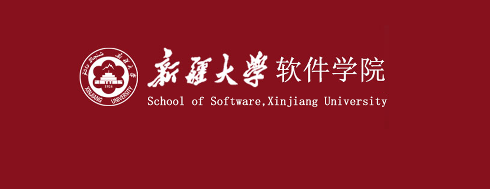 被新疆大学软件学院录取后怎么查询录取通知书发放情况？（附查询时间参考）