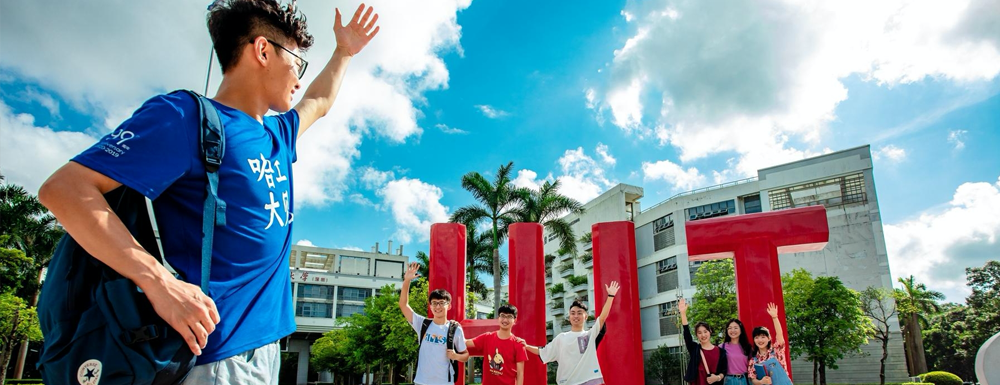 哈尔滨工业大学（深圳）招生网_哈尔滨工业大学（深圳）招生录取发布平台