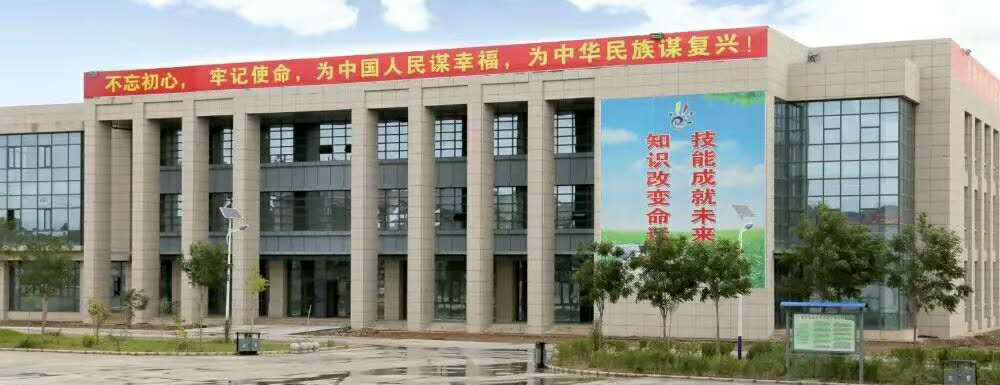 ​克孜勒苏职业技术学院电子商务专业介绍｜2023大学专业介绍