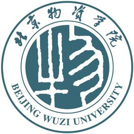 更三高考为各位高考生提供北京物资学院招生信息,专业信息,院校录取分数,院校录取查询等北京物资学院相关院校信息。