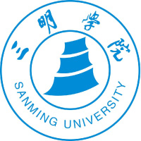 更三高考为各位高考生提供三明学院招生信息,专业信息,院校录取分数,院校录取查询等三明学院相关院校信息。