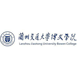 更三高考为各位高考生提供兰州交通大学博文学院招生信息,专业信息,院校录取分数,院校录取查询等兰州交通大学博文学院相关院校信息。