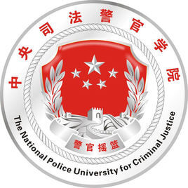 更三高考为各位高考生提供中央司法警官学院招生信息,专业信息,院校录取分数,院校录取查询等中央司法警官学院相关院校信息。