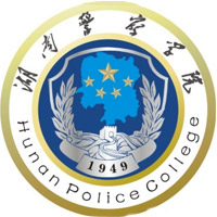 更三高考为各位高考生提供湖南警察学院招生信息,专业信息,院校录取分数,院校录取查询等湖南警察学院相关院校信息。