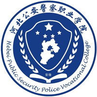 更三高考为各位高考生提供河北公安警察职业学院招生信息,专业信息,院校录取分数,院校录取查询等河北公安警察职业学院相关院校信息。