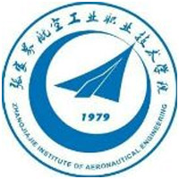 更三高考为各位高考生提供张家界航空工业职业技术学院招生信息,专业信息,院校录取分数,院校录取查询等张家界航空工业职业技术学院相关院校信息。