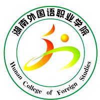 更三高考为各位高考生提供湖南外国语职业学院招生信息,专业信息,院校录取分数,院校录取查询等湖南外国语职业学院相关院校信息。