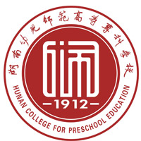 更三高考为各位高考生提供湖南幼儿师范高等专科学校招生信息,专业信息,院校录取分数,院校录取查询等湖南幼儿师范高等专科学校相关院校信息。