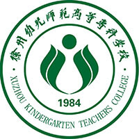 更三高考为各位高考生提供徐州幼儿师范高等专科学校招生信息,专业信息,院校录取分数,院校录取查询等徐州幼儿师范高等专科学校相关院校信息。