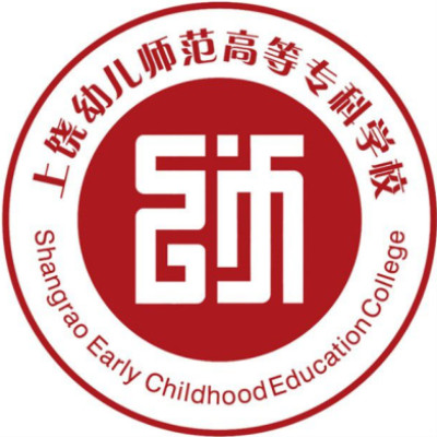 更三高考为各位高考生提供上饶幼儿师范高等专科学校招生信息,专业信息,院校录取分数,院校录取查询等上饶幼儿师范高等专科学校相关院校信息。