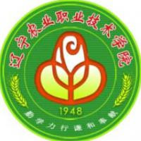 更三高考为各位高考生提供辽宁农业职业技术学院招生信息,专业信息,院校录取分数,院校录取查询等辽宁农业职业技术学院相关院校信息。