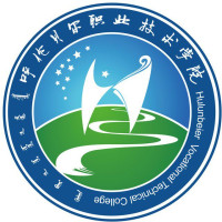 更三高考为各位高考生提供呼伦贝尔职业技术学院招生信息,专业信息,院校录取分数,院校录取查询等呼伦贝尔职业技术学院相关院校信息。