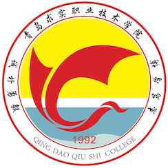 更三高考为各位高考生提供青岛求实职业技术学院招生信息,专业信息,院校录取分数,院校录取查询等青岛求实职业技术学院相关院校信息。