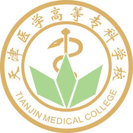 更三高考为各位高考生提供天津医学高等专科学校招生信息,专业信息,院校录取分数,院校录取查询等天津医学高等专科学校相关院校信息。