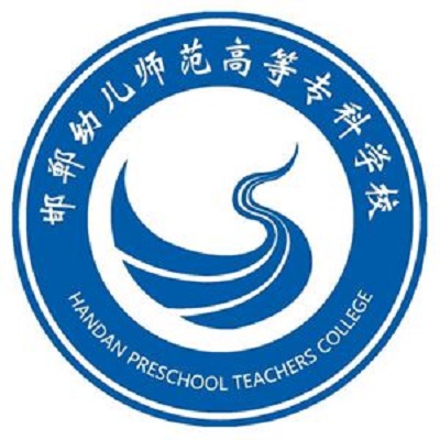 更三高考为各位高考生提供邯郸幼儿师范高等专科学校招生信息,专业信息,院校录取分数,院校录取查询等邯郸幼儿师范高等专科学校相关院校信息。