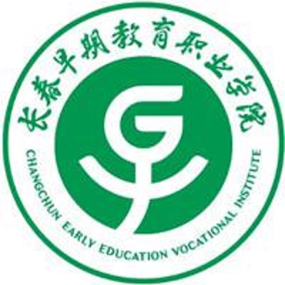 更三高考为各位高考生提供长春早期教育职业学院招生信息,专业信息,院校录取分数,院校录取查询等长春早期教育职业学院相关院校信息。