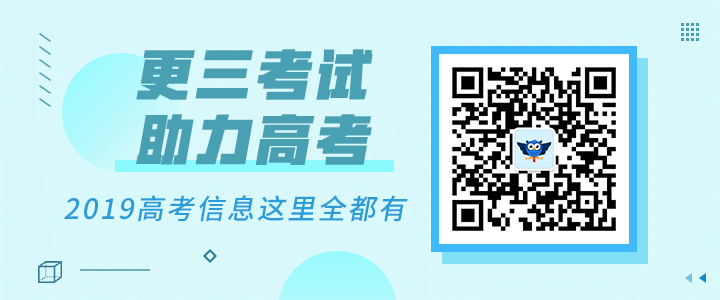 2019年福建高考成绩一分一段表汇总