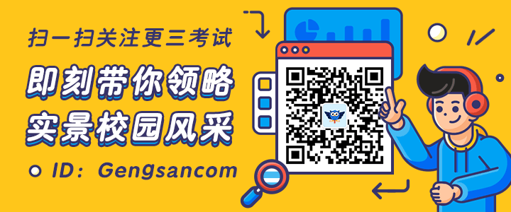 长春医学高等专科学校是一个什么样的大学？2020年长春医学高等专科学校介绍