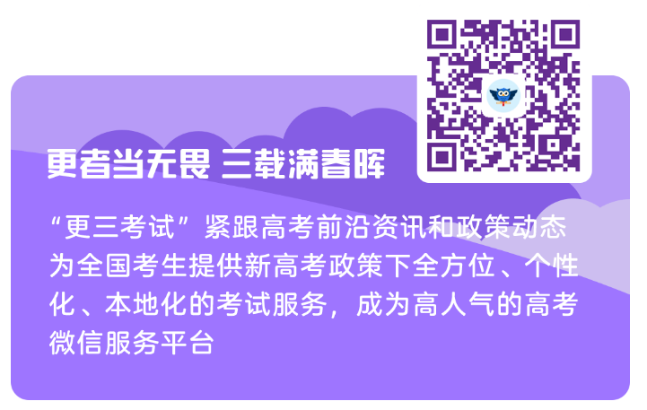 广东佛山2020年普通高考术科统考时间已公布