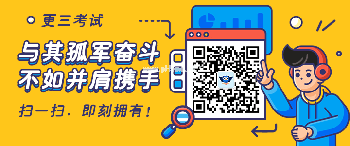 上海2020年高考报名时间已公布