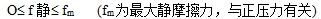 高考物理公式大整理，2020高考生收藏起来！