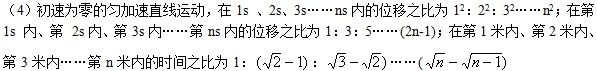 高考物理公式大整理，2020高考生收藏起来！
