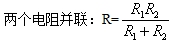 高考物理公式大整理，2020高考生收藏起来！