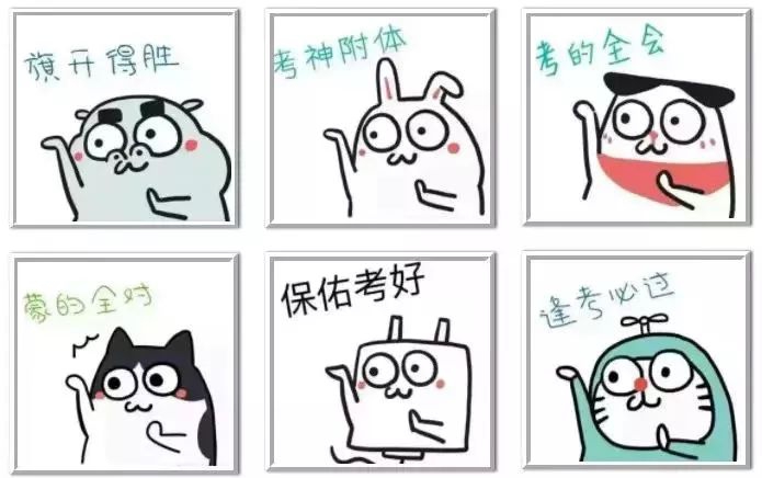 高三超实用的50条行动清单+8种高效背诵法，各类考试都用得到！