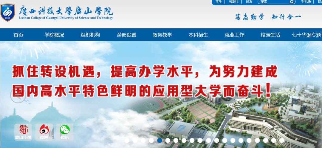 【关注】教育部正式批准！又有两所新高校来了……