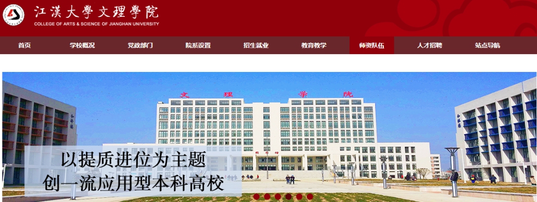【关注】教育部正式批准！又有两所新高校来了……