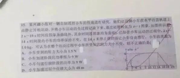 高中9科错题集整理制作方法，超实用！