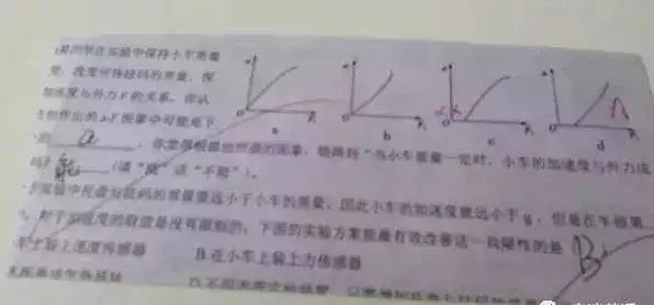 高中9科错题集整理制作方法，超实用！