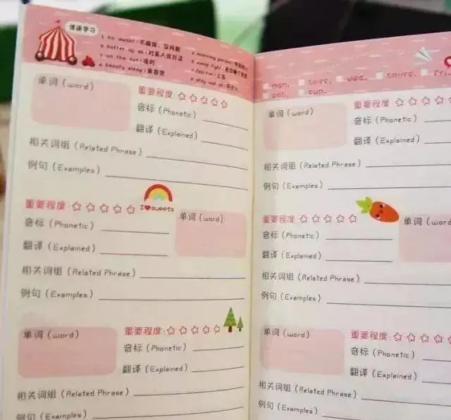 高中9科错题集整理制作方法，超实用！
