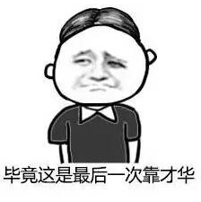 今年暑假不放假？多地公布暑假时间！高二0天假期，直升高三？