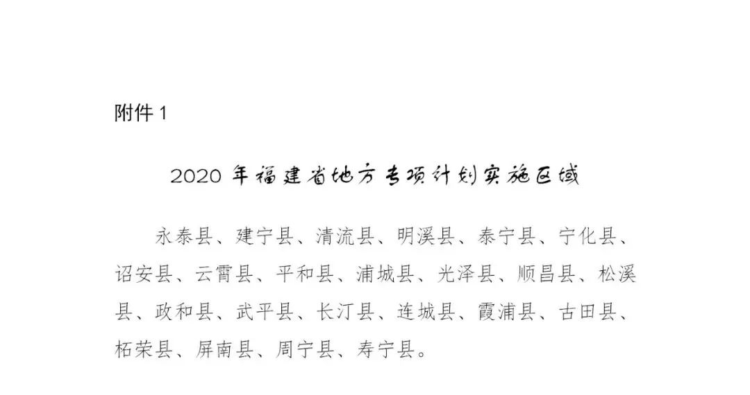 教育部官宣! 这些考生2020高考可降分录取! 详细名单和降分政策快来看!