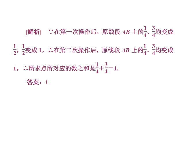 高考数学审题的八大环节，教你精准省时高效答题！
