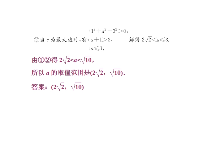 高考数学审题的八大环节，教你精准省时高效答题！