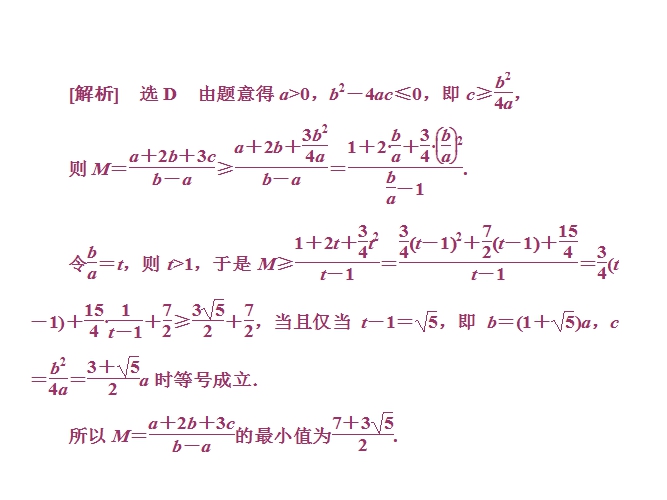 高考数学审题的八大环节，教你精准省时高效答题！