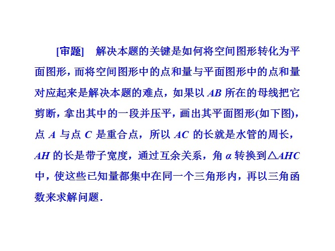 高考数学审题的八大环节，教你精准省时高效答题！