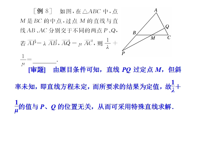 高考数学审题的八大环节，教你精准省时高效答题！