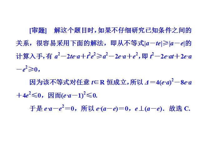 高考数学审题的八大环节，教你精准省时高效答题！
