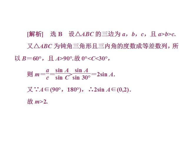 高考数学审题的八大环节，教你精准省时高效答题！