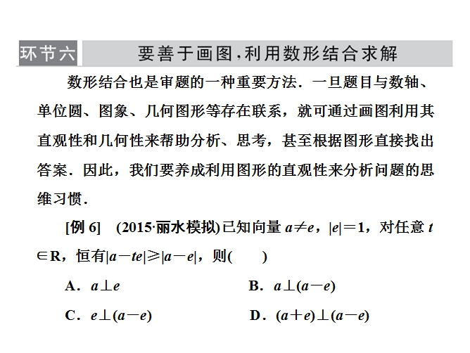 高考数学审题的八大环节，教你精准省时高效答题！