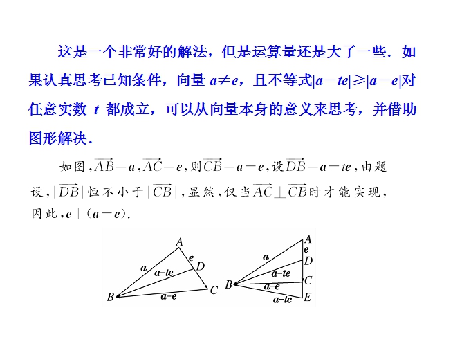 高考数学审题的八大环节，教你精准省时高效答题！